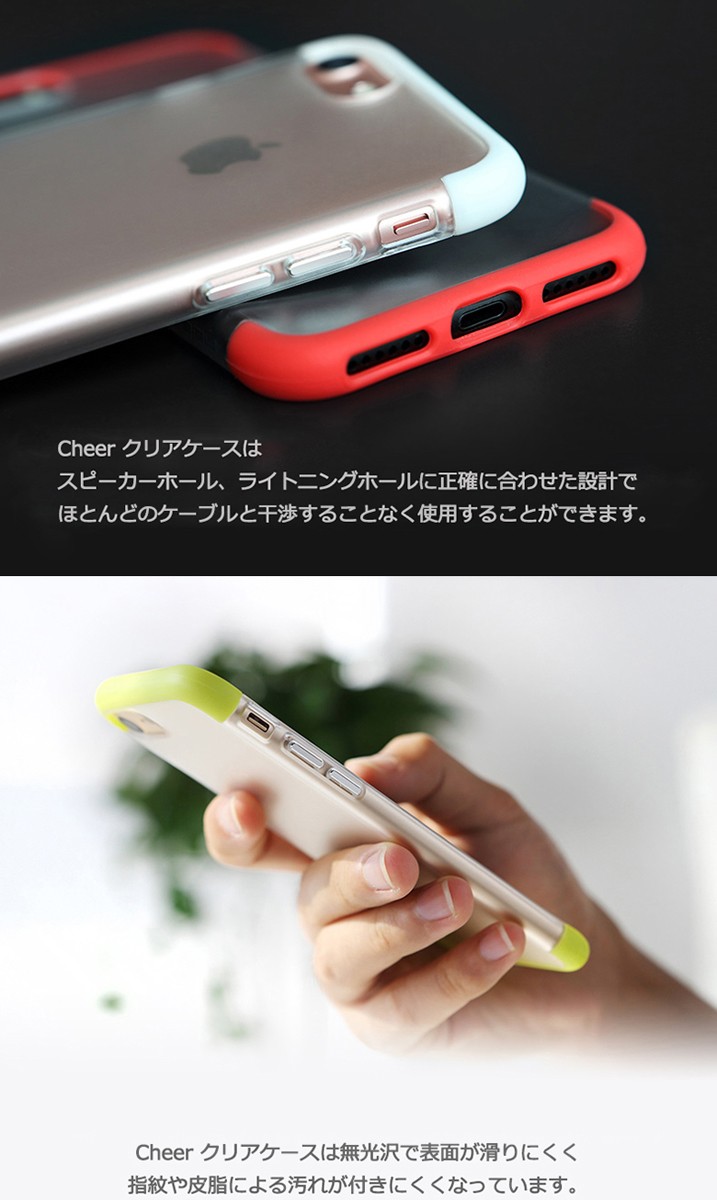 iPhone8 iPhone7 iPhone 8 7 PLUS アイフォン7 ROCK Cheer TPU クリア