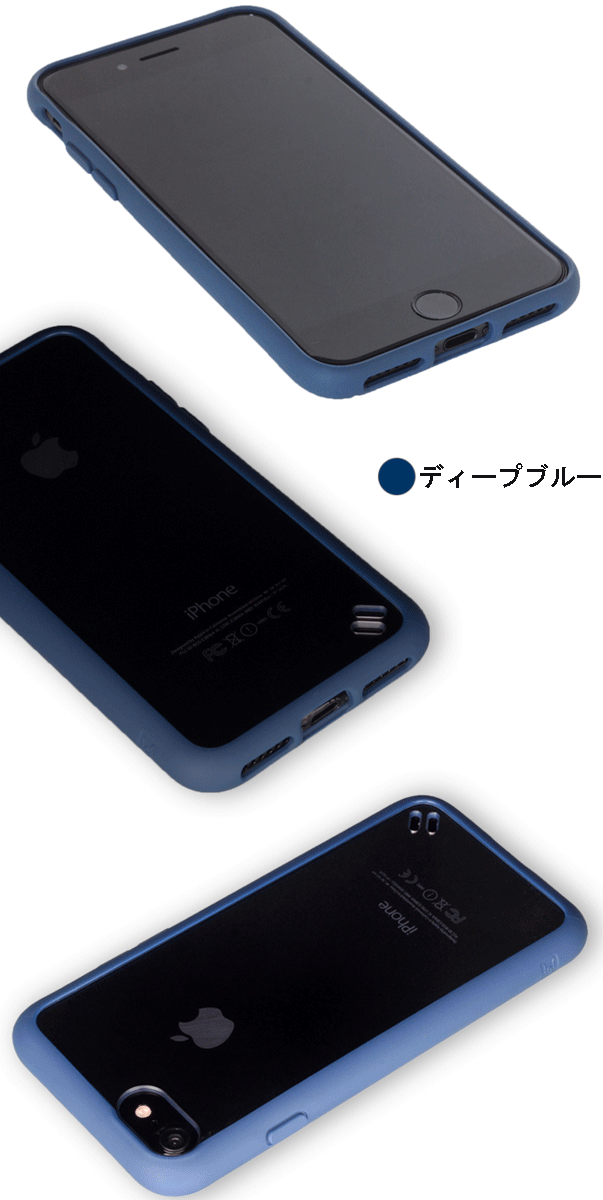 CRYSTAL COMBO iPhone SE 第3世代 第2世代 iPhone8 iPhone7 バンパー