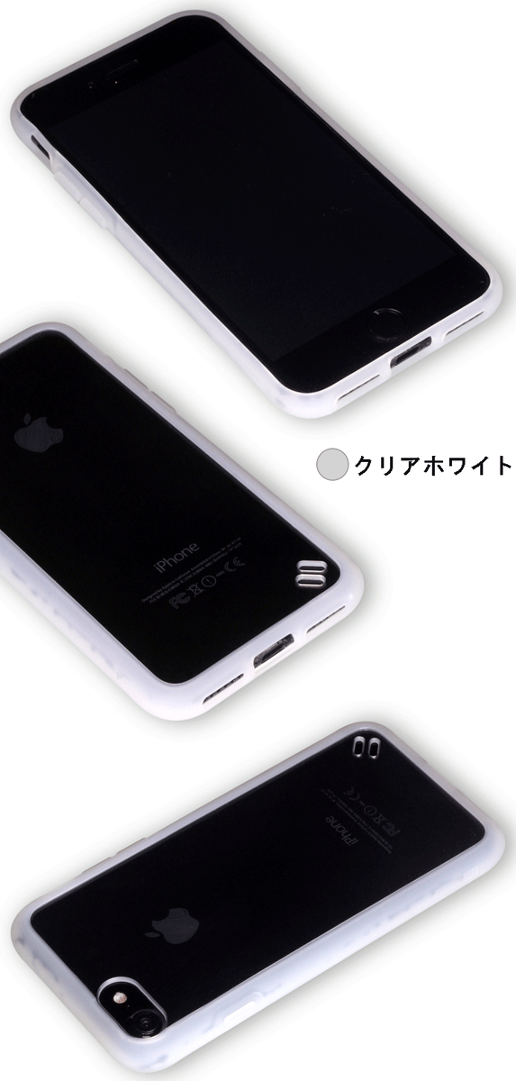 CRYSTAL COMBO iPhone SE 第3世代 第2世代 iPhone8 iPhone7 バンパー