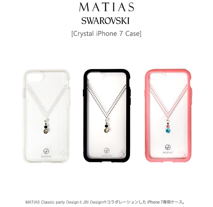 iPhone SE 第3世代 第2世代 iPhone8 iPhone7 CRYSTAL スワロフスキー