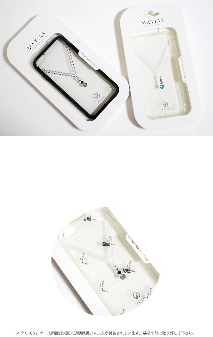 iPhone7 iPhone8 スマホケース ダイヤモンド クリスタル TPU iPhone SE 第3世代 第2世代 iPhone8 iPhone7 CRYSTAL スワロフスキー