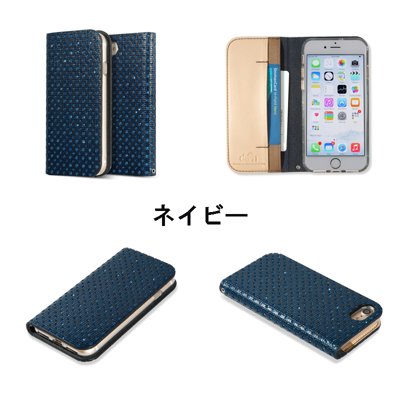iPhone SE 第3世代 第2世代 iPhone8 iPhone7 CUBIC DIARY 手帳型
