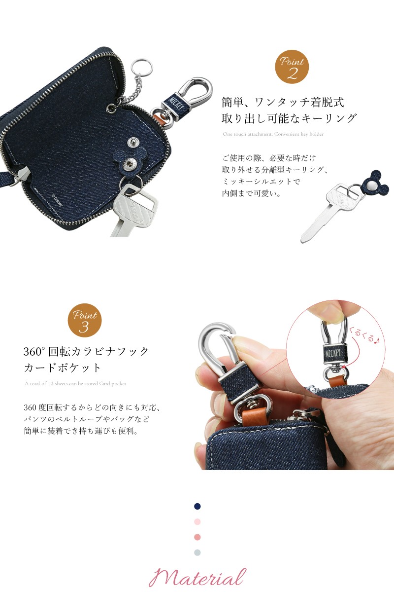 ディズニー マルチ スマートキーケース ミッキー ミニー ドナルド デイジー キーケース キーカバー レディース メンズ スマートキーカバー 新生活 Disneykeycase チェンジングマイライフヤフー店 通販 Yahoo ショッピング