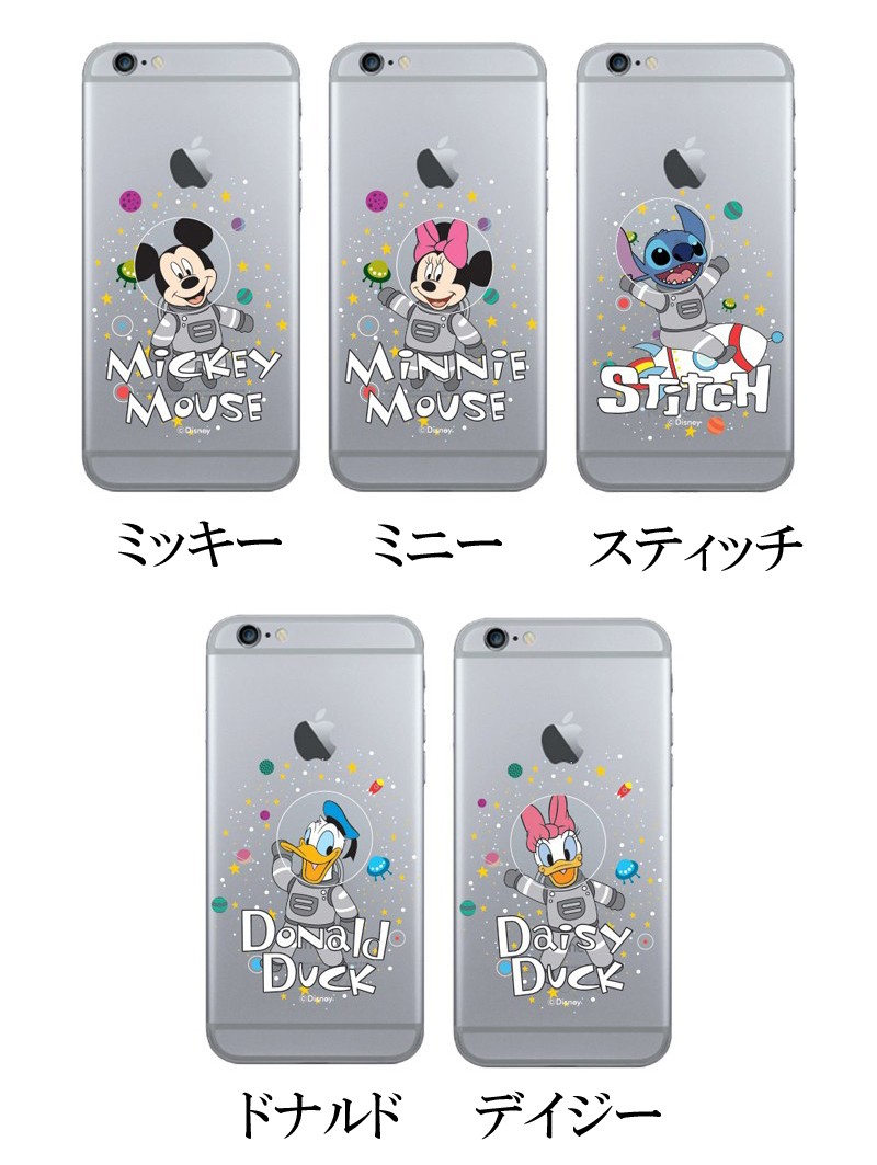 ジェラトーニ 日本未発売 iPhone6/6S iPhone6 PLUS iPhone6S ケース iPhone6 iPhone6S Disney（ディズニー） plusケース iPhoneアクセサリー
