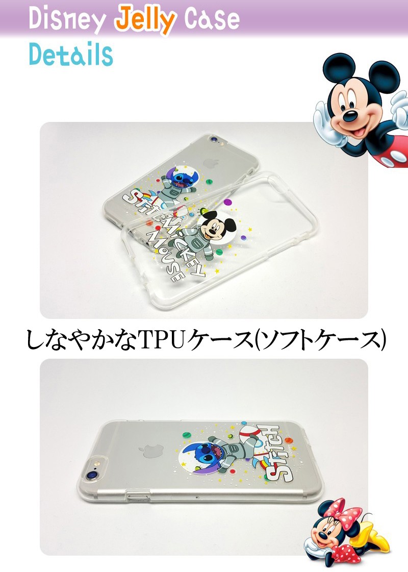 日本未発売 ジェラトーニ iPhone6/6S plusケース ジェラトーニ手帳型雨カード定期入れ名刺入れ便利多機能iPhoneケース iPhoneアクセサリー