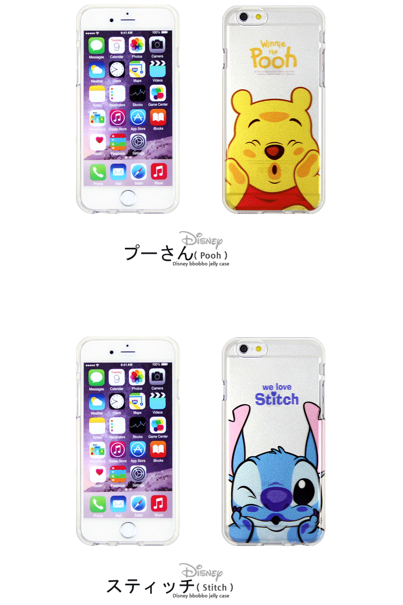 Iphone8 Iphone7 8 7 Plus Iphone6s Iphone6splus Iphone6 Iphone Se Iphone5s Iphone5 Galaxy S7 Edge Sc 02h Scv33 ディズニー Tpu ケース スマホケース Disneykisstpu チェンジングマイライフヤフー店 通販 Yahoo ショッピング