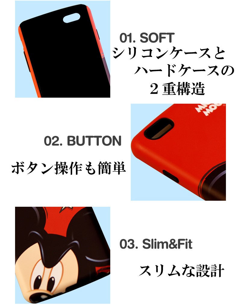 Disney（ディズニー） iPhone6S iPhone6 ケース iPhone6S PLUS iPhone6