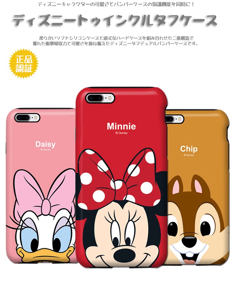 disneytwinclehybrid2.jpg