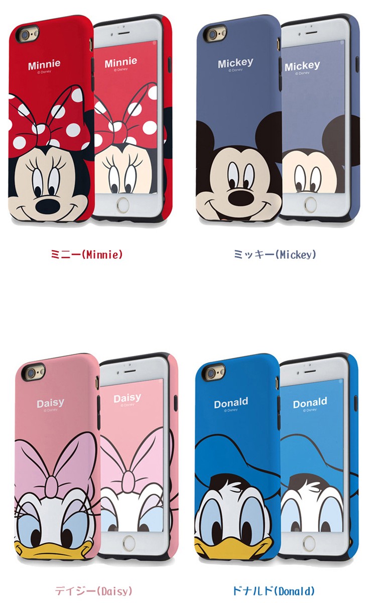 Iphone13 ケース ディズニー Iphone12 Pro Max Mini Iphone11 Xr Xs Max X Iphone8 Iphone7 Plus Se 第3世代 第2世代 ダブル バンパー スマホケース Disneytwinclehybrid チェンジングマイライフヤフー店 通販 Yahoo ショッピング