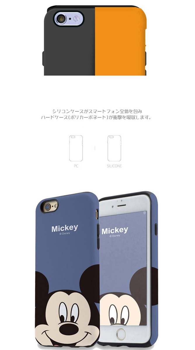 Disney（ディズニー） iPhone13 ケース iPhone12 PRO MAX mini