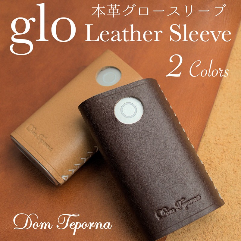 Dom Teporna glo グロー スリーブ 本革 レザー ケース gloケース グローケース カバー かわいい おしゃれ 革 ブランド gloカバー  グローカバー :glosleeve:チェンジングマイライフヤフー店 - 通販 - Yahoo!ショッピング