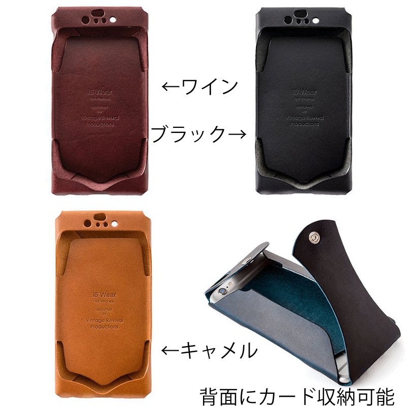 Apple i6 wear Vintage Revival Production iPhone6s iPhone6