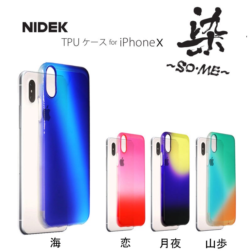 Apple iPhone X 64GB 本体 クリアケース付き iPhone X iPhoneX ケース クリア スマホ ハードケース 落下防止