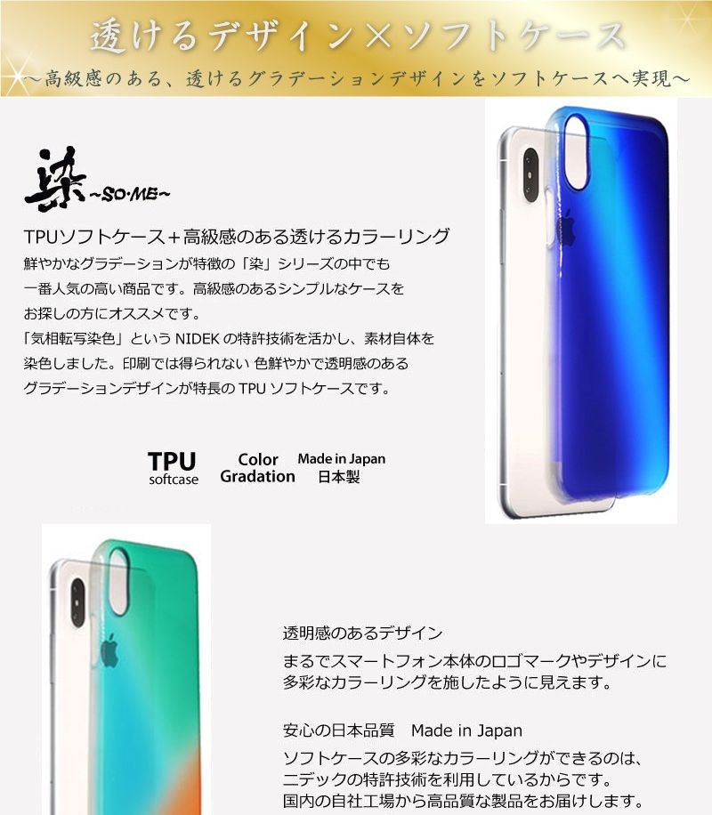 Apple iPhone X 64GB 本体 クリアケース付き 楽天市場】iPhone XS X ケース クリア iphone xs x ケース