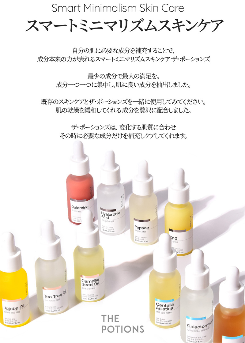 hy美容液 オファー コスメラボ 10ml