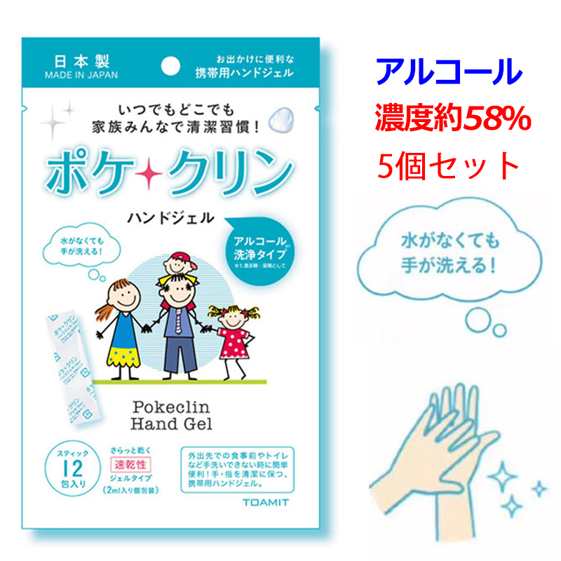 アルコールジェル携帯用60ml10本　定価9800円→5000円 Amazon | 【指定医薬部外品】手ピカジェルプラス 無香 60ml(携帯用