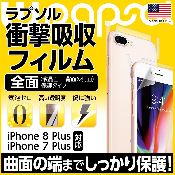 Yahoo!オークション -「pcエンジン ラビオレプス」の落札相場