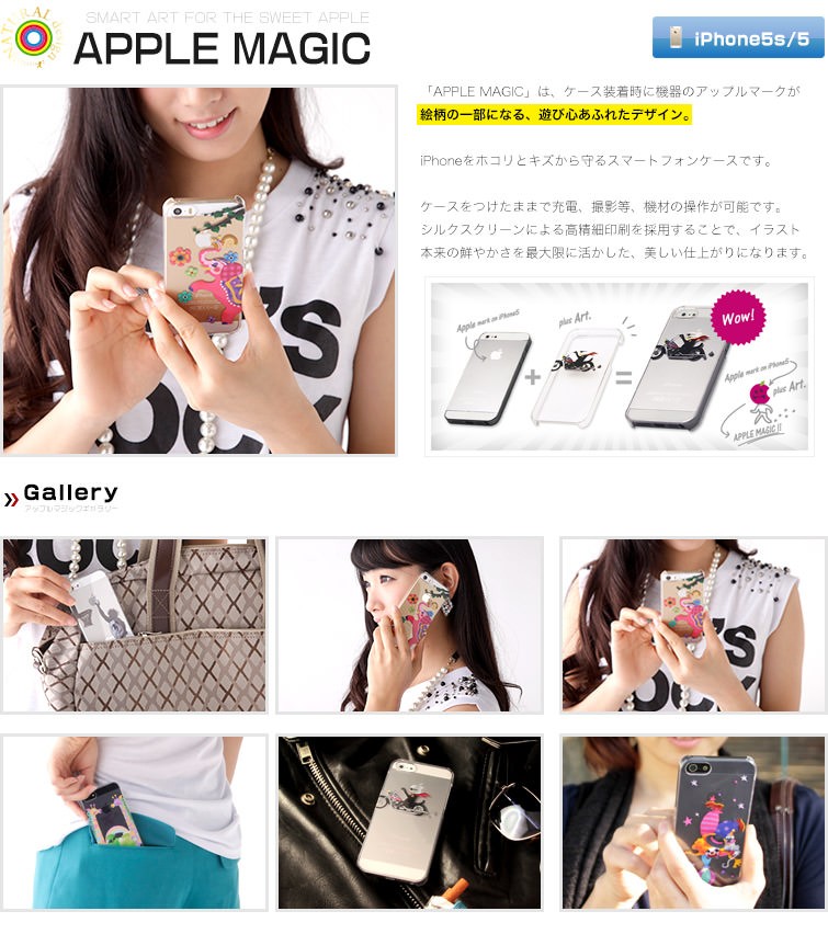 iPhone5S iPhoneSE ケース iPhone5 カバー ハードケース iPhone