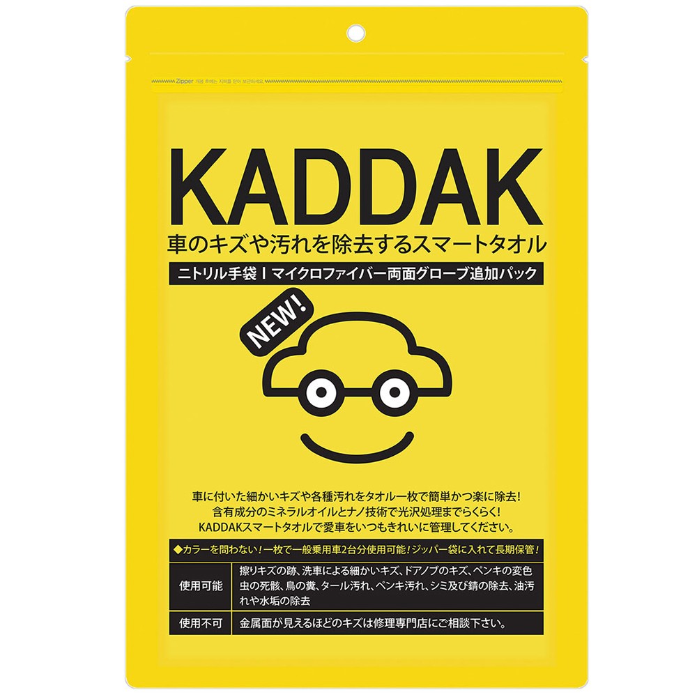 日本語 正規パッケージ品 Kaddakスマートタオル Kaddak カダック 車 の キズ や 汚れを 除去する スマートタオル 傷 キズ消し 傷消し スマート タオル Kadda チェンジングマイライフヤフー店 通販 Yahoo ショッピング