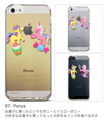 iPhone5S iPhoneSE ケース iPhone5 カバー ハードケース iPhone