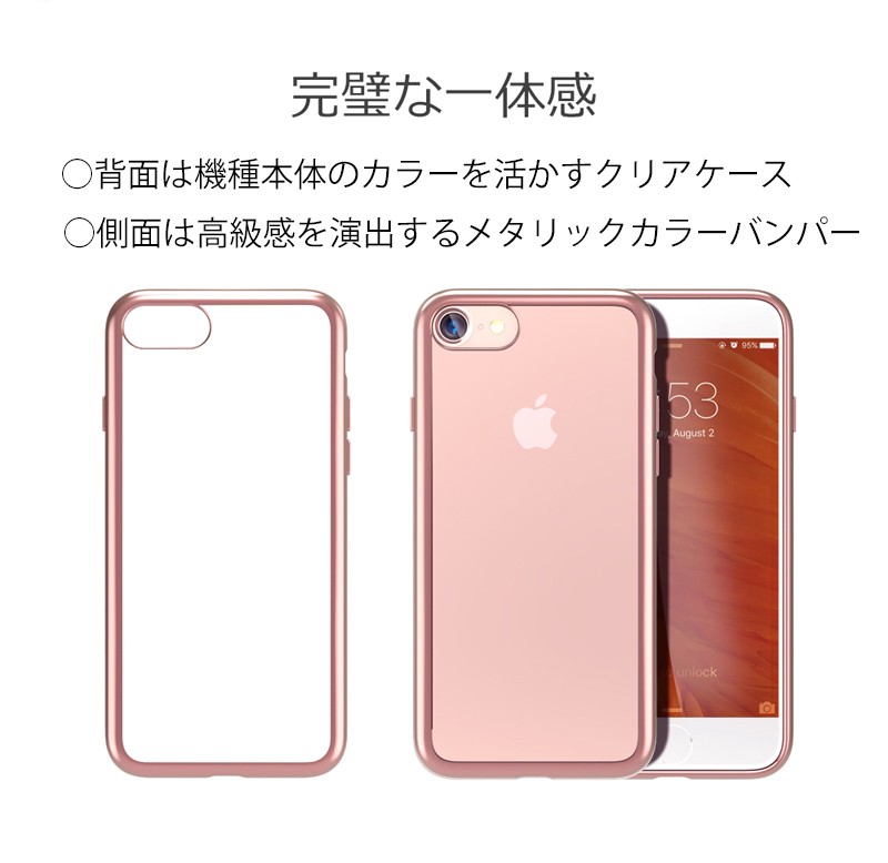 iPhone 8 ローズゴールド 64G Docomo + クリアケース iPhone 8 ローズゴールド 64G Docomo + クリアケース 美品