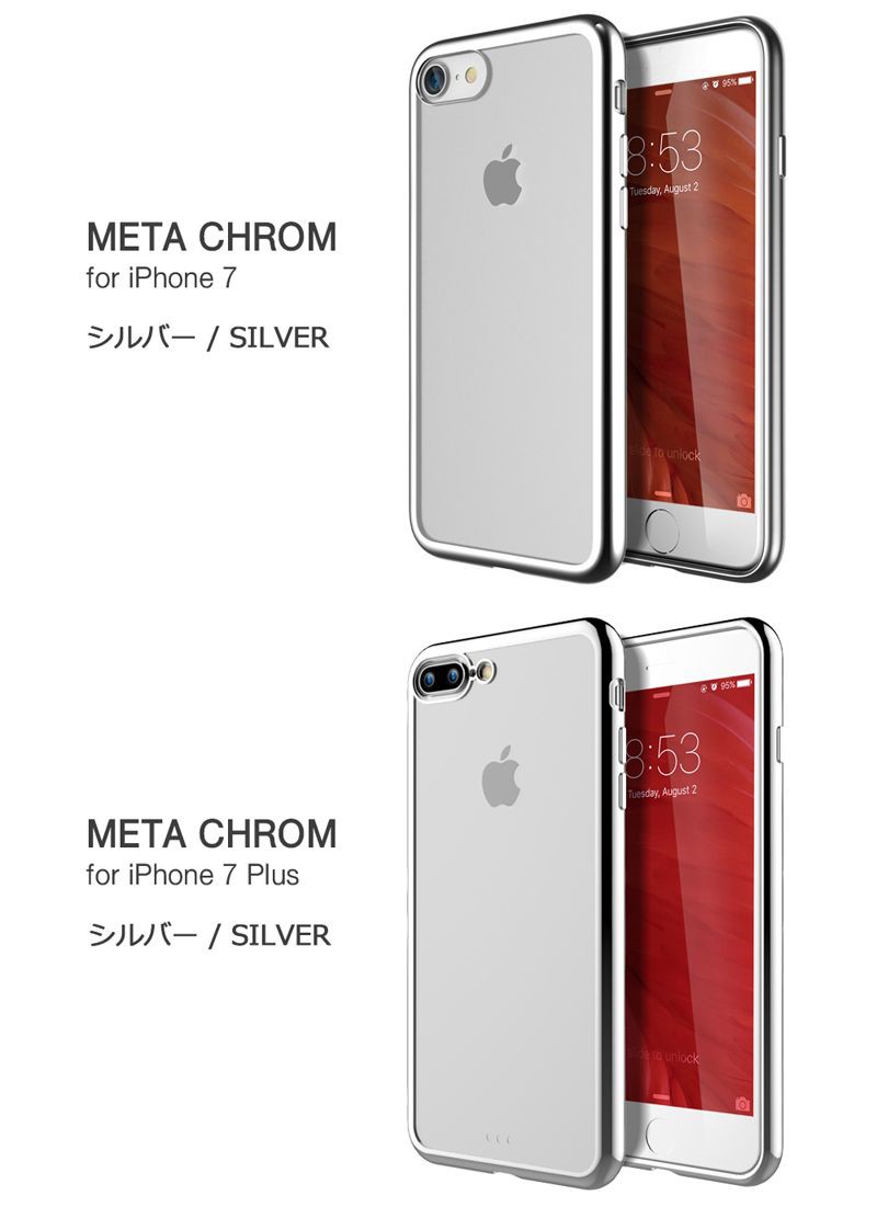 iPhone7 iPhone8 対応 ケース スタイリッシュ ゴールド iPhone 8 / 7 ケース 背面クリア手帳型ケース ZENUS Diana