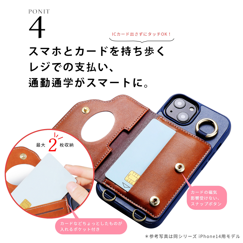 SNOOPY（スヌーピー） iPhone15 iPhone14 iPhone13 iPhone SE 第3世代