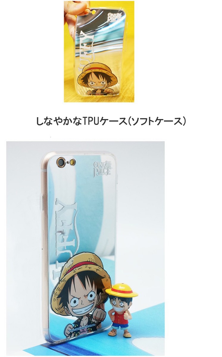 iPhone8 iPhone7 iPhone6S iPhone6 ワンピース ミラー TPUケース