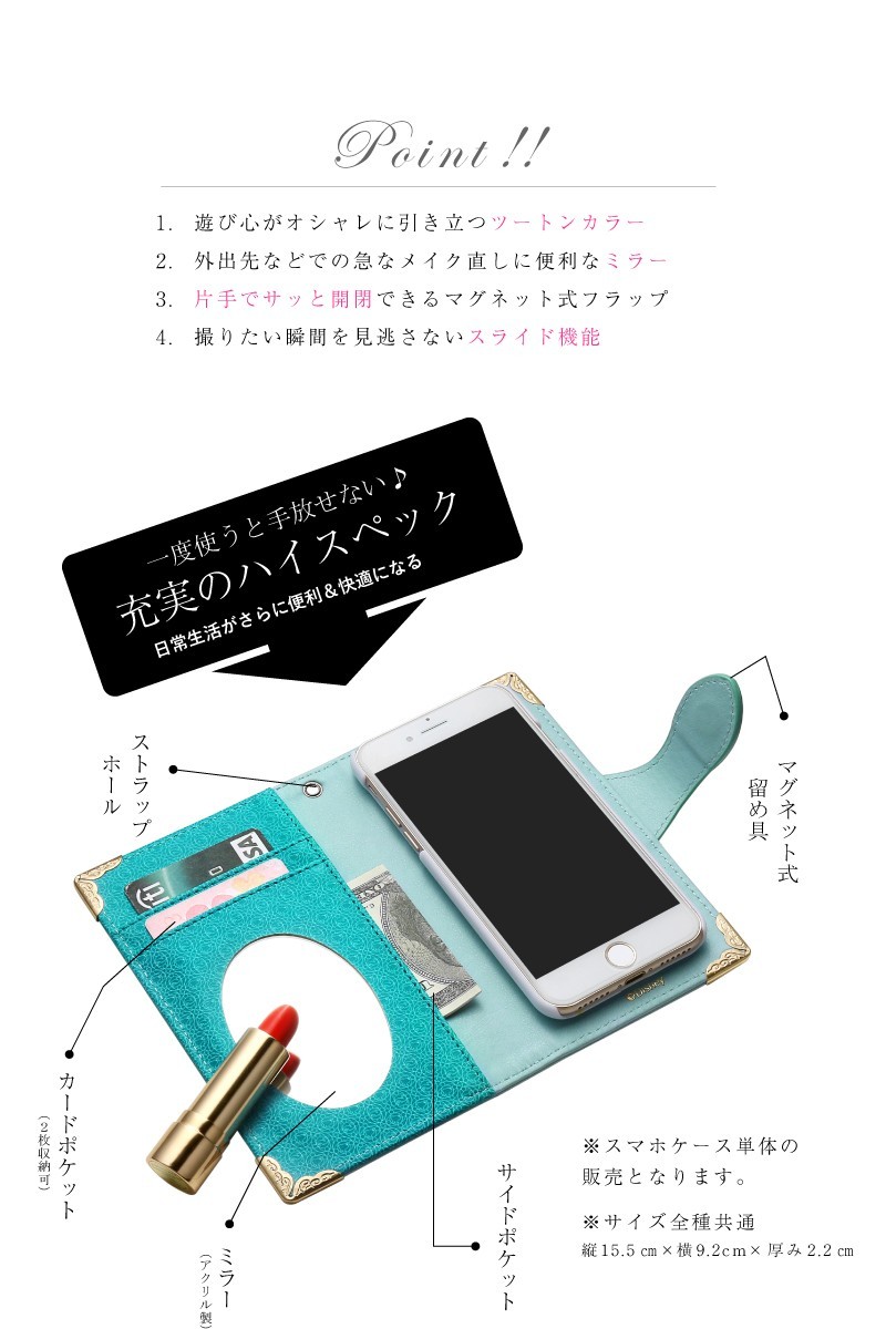 ディズニー プリンセス 手帳型 ケース Iphone12 Pro Iphone11 Xr Iphone Se 第2世代 Iphone8 Iphone7 Galaxy S10 Aquos Sense4 Sense3 Sense2 スマホケース Princessbook チェンジングマイライフヤフー店 通販 Yahoo ショッピング