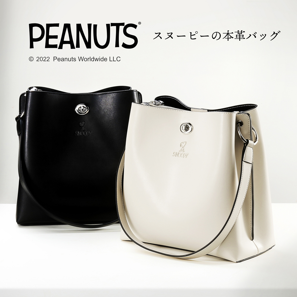 SNOOPY 【母の日】 スヌーピー 本革 2way ショルダーバッグ SNOOPY 【母の日】 スヌーピー 本革 2way ショルダーバッグ