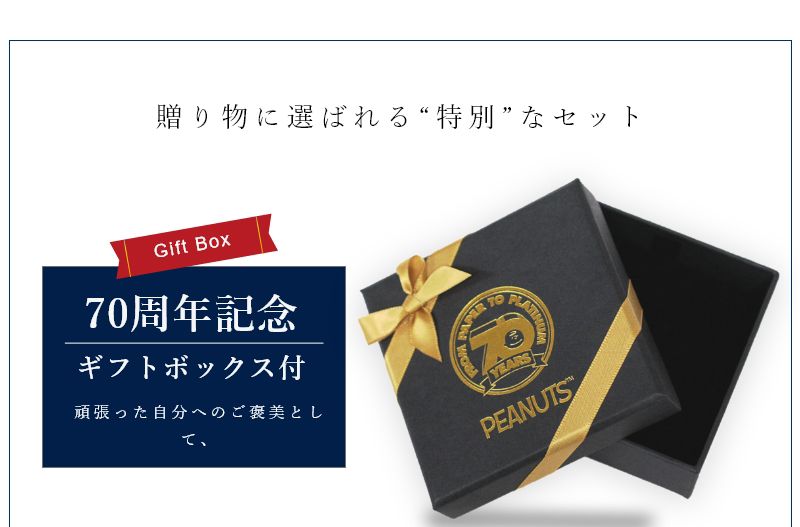 SNOOPY（スヌーピー） ネックレス ダイヤ 70周年記念 レディース