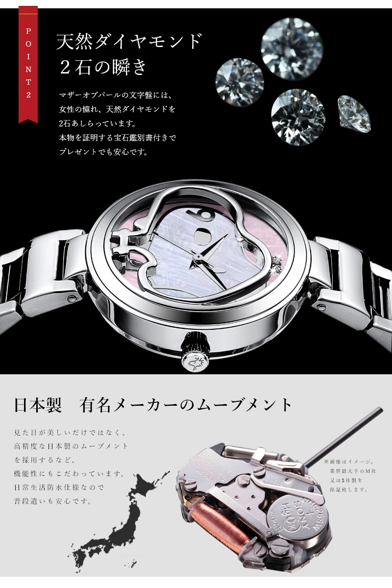 SNOOPY（スヌーピー） 【世界限定2000本】 腕時計 時計 レディース 70