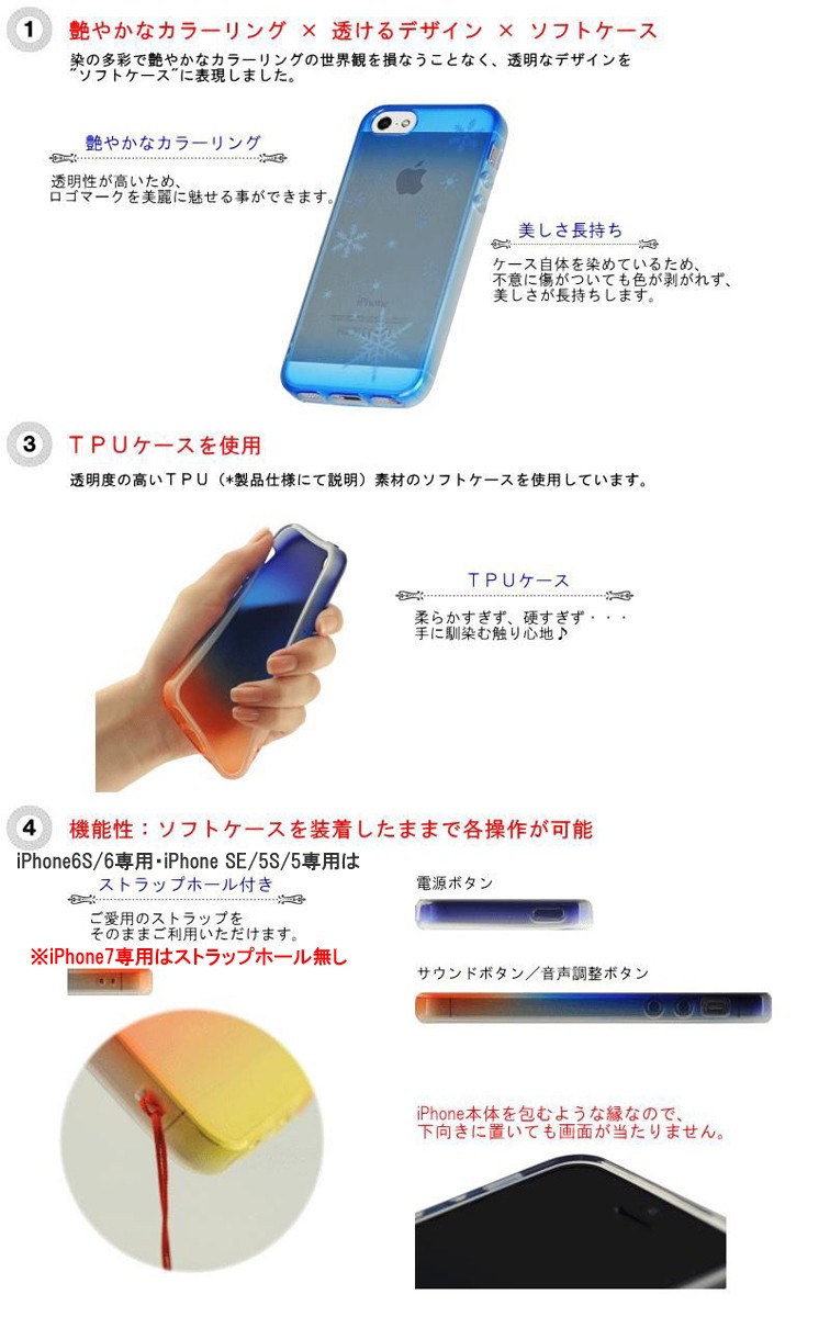 iPhone8 iPhone7 iPhone6S iPhone6 ケース ブランド 染 ART 染め