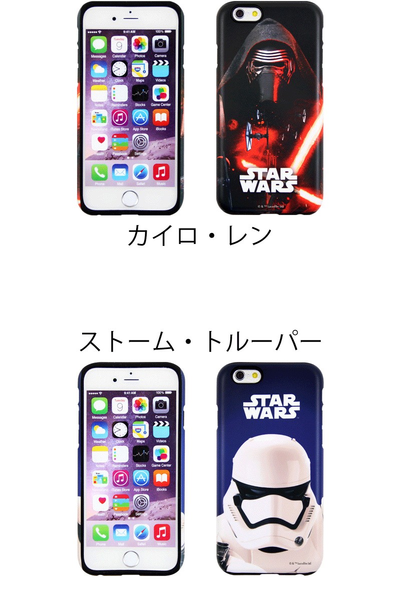 iPhone6S iPhone6 PLUS iPhoneSE iPhone5S iPhone5 ケース スター