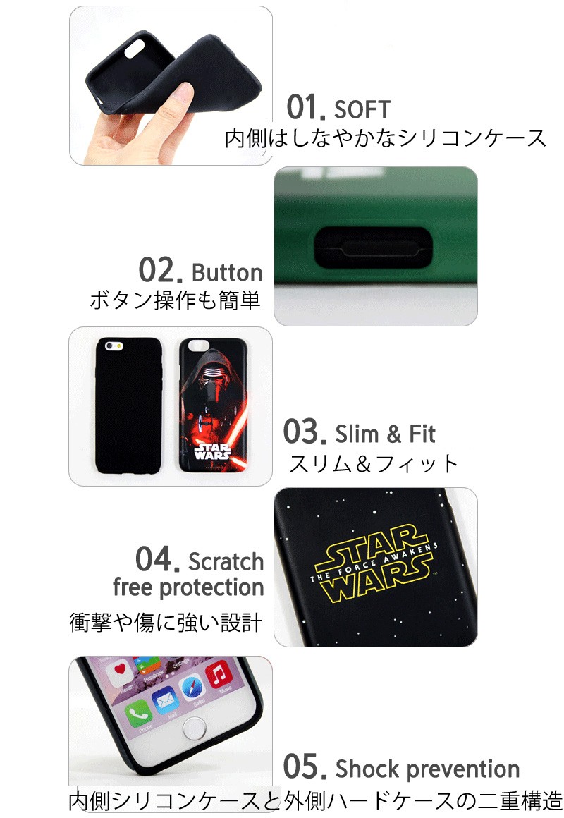 iPhone6S iPhone6 PLUS iPhoneSE iPhone5S iPhone5 ケース スター