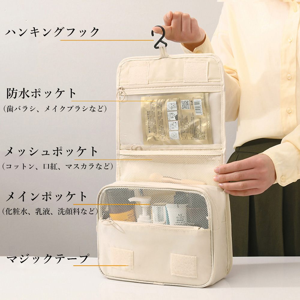 Lトラベルポーチ 吊り下げ メイクポーチ 大容量 かわいい おしゃれ