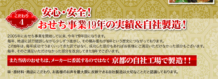 中華おせち おせち 2024 オードブル 八坂 重箱あり 料理 送料無料 2〜3人前 一段重※北海道1000円・沖縄1300円・離島は別途送料必要