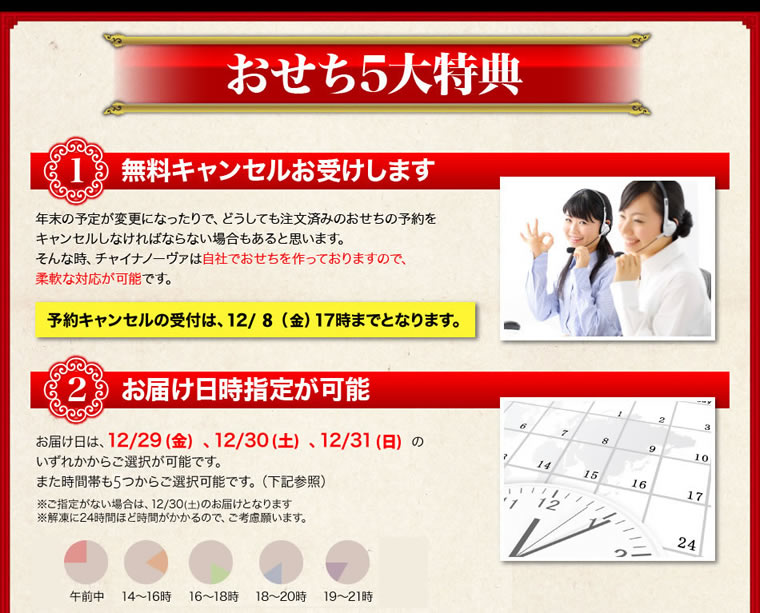 中華おせち おせち 2024 オードブル 八坂 重箱あり 料理 送料無料 2〜3人前 一段重※北海道1000円・沖縄1300円・離島は別途送料必要