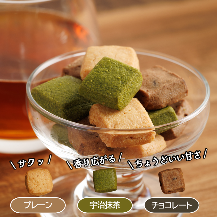 夏得セール！！3,780円→3,080円！】やさしクッキー8袋入り（ギフト箱