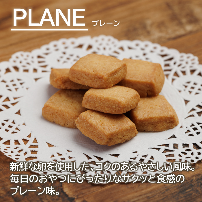 夏得セール！！3,780円→3,080円！】やさしクッキー8袋入り（ギフト箱
