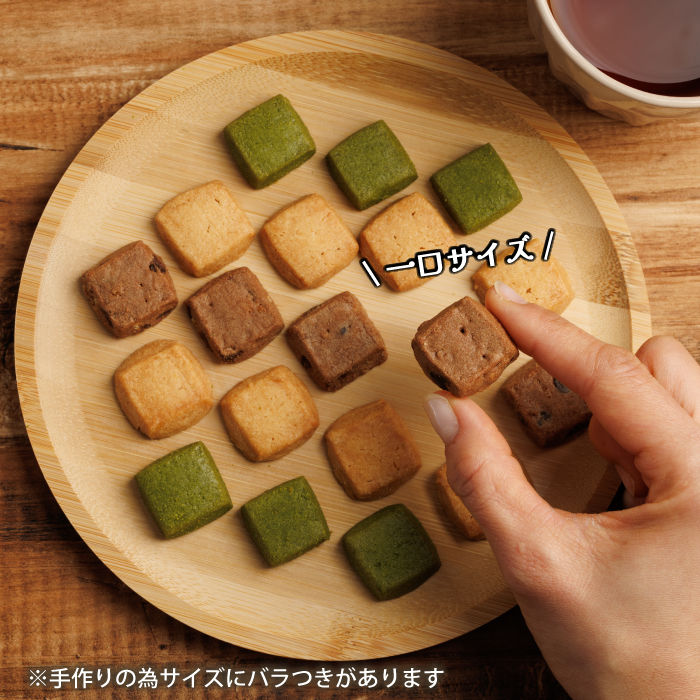 夏得セール！！3,780円→3,080円！】やさしクッキー8袋入り（ギフト箱