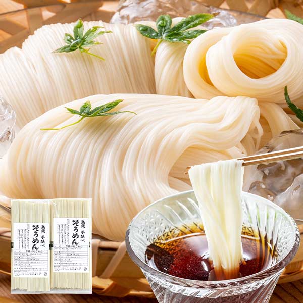 セール商品
