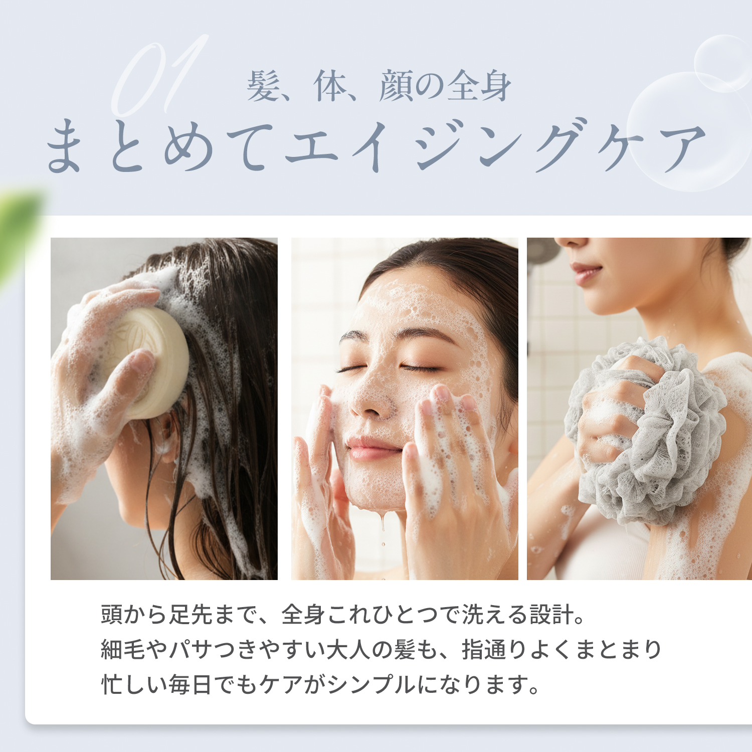 全身シャンプーバー 固形石鹸 無添加石鹸 日本製 KIYOME