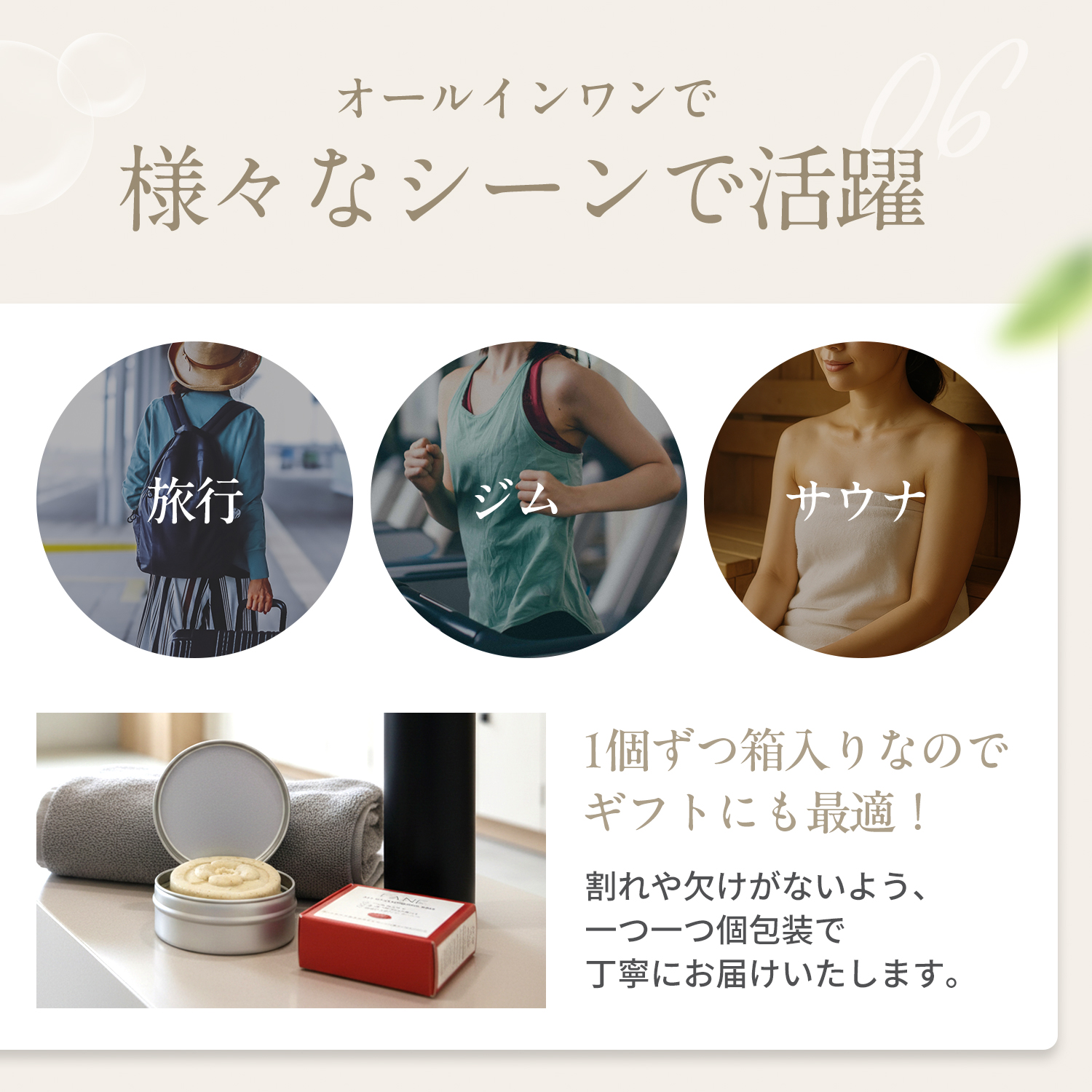 全身シャンプーバー 固形石鹸 無添加石鹸 日本製 TANE オールインワン