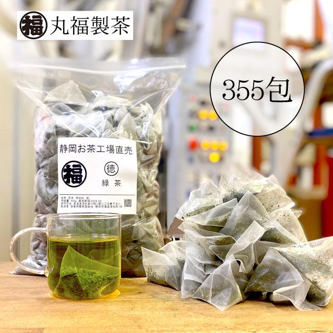 緑茶 丸福製茶