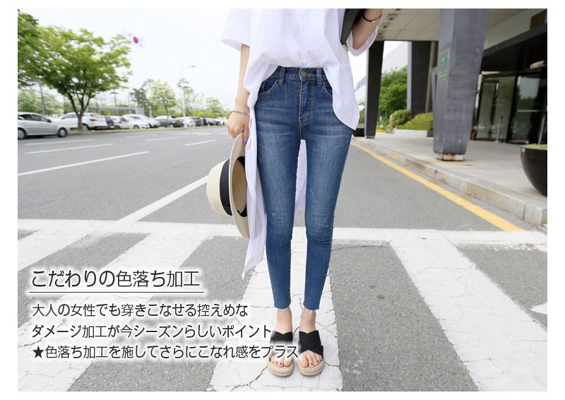 ジーンズ パンツ レディース デニム アンクル丈　ストレッチスキニー スキニーパンツ ストレッチ デニムパンツ ジーパン 9分丈 ロング丈