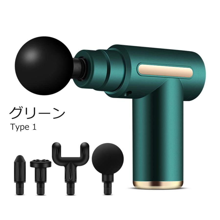 電動マッサージガン筋膜リリース ガン アタッチメント 切り替え 6 