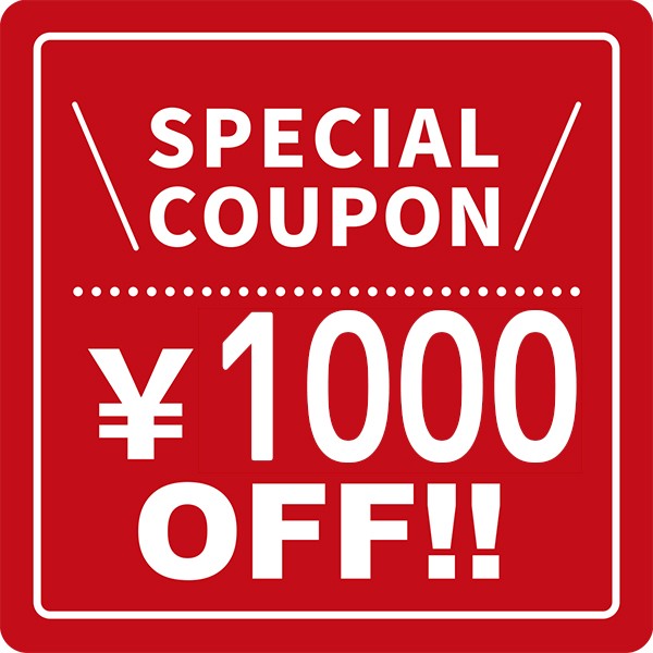 ショッピングクーポン - Yahoo!ショッピング - 1,000円OFFクーポン