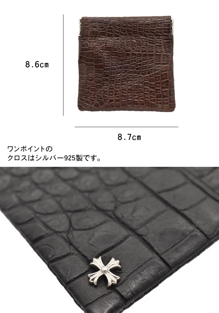 バネ口 コインケース 革 本革 ワニ革 クロコダイル 小銭入れ