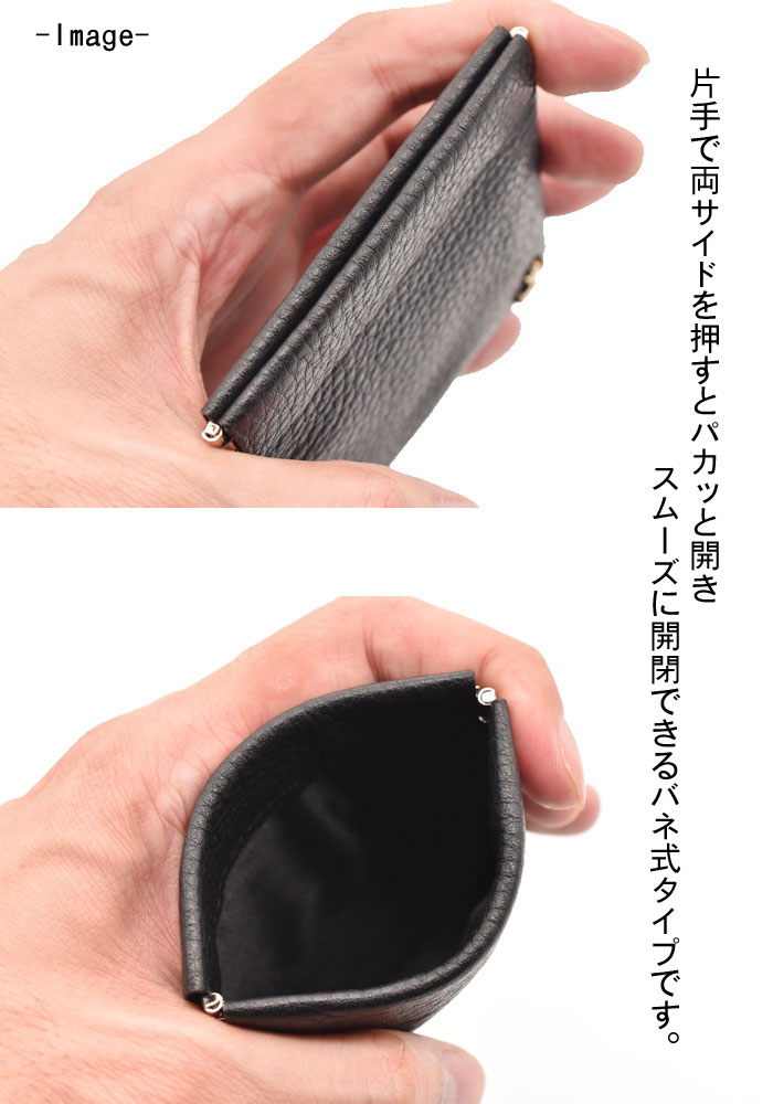 バネ口 コインケース 革 本革 ワニ革 クロコダイル 小銭入れ
